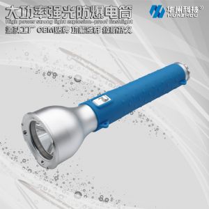 HZ7211 High power strong light flashlight