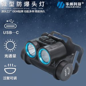 HZ5135 multi-function explosion-proof headlamp